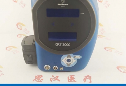 Medtronic美敦力 XPS 3000動(dòng)力主機維修
